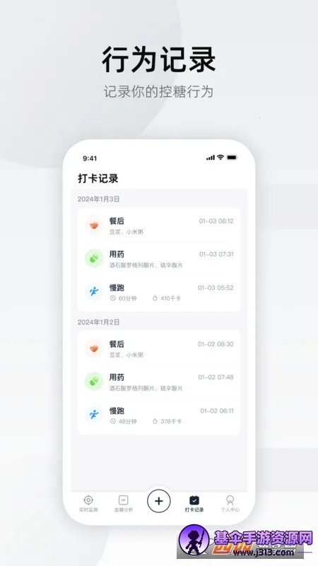 �������(Ѫ�Ǽ������)