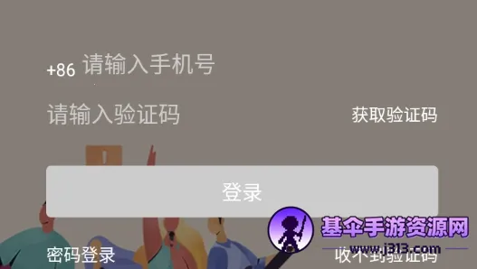 �������(���ַ���ƽ̨)