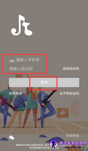 �������(���ַ���ƽ̨)