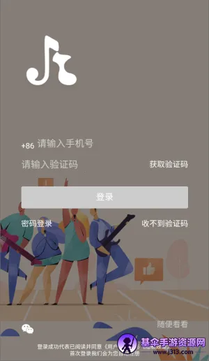 �������(���ַ���ƽ̨)
