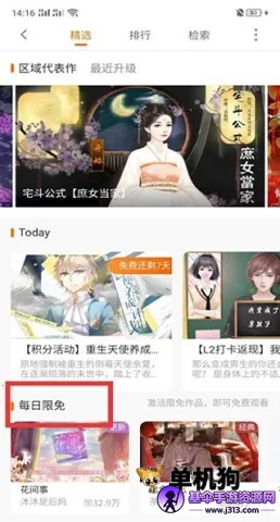 �ȹ��Ķ���2025���°汾