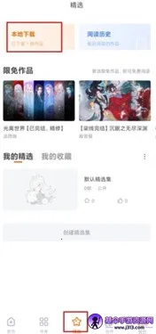 �ȹ��Ķ���2025���°汾