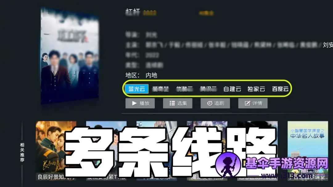 �ع���TV2025�ٷ����°汾