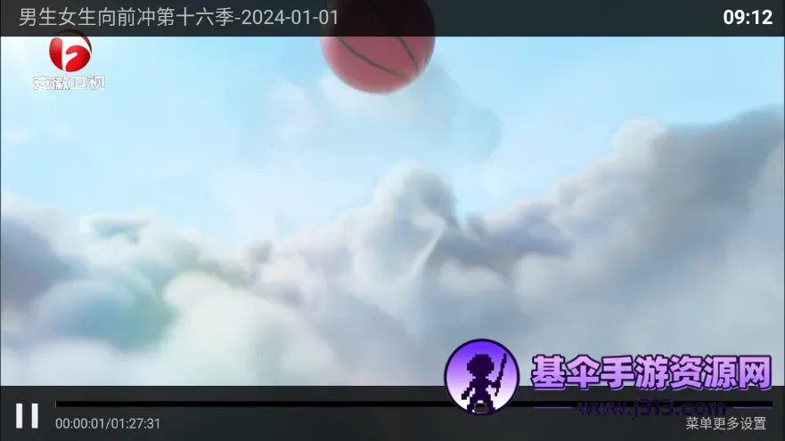 �ع���TV2025�ٷ����°汾