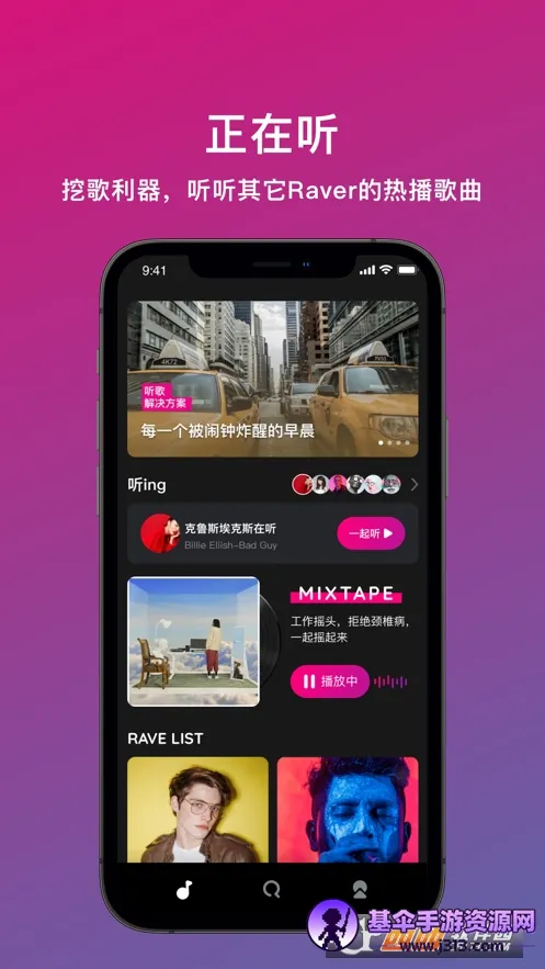 迷思音乐(音乐播放软件) 迷思音乐(音乐播放软件)