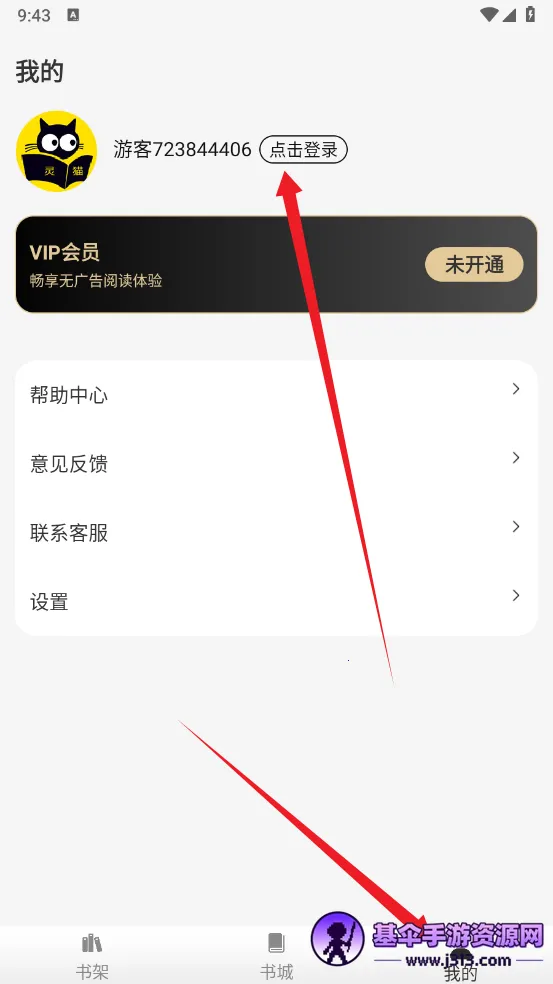 ��è����(С˵�Ķ�����)