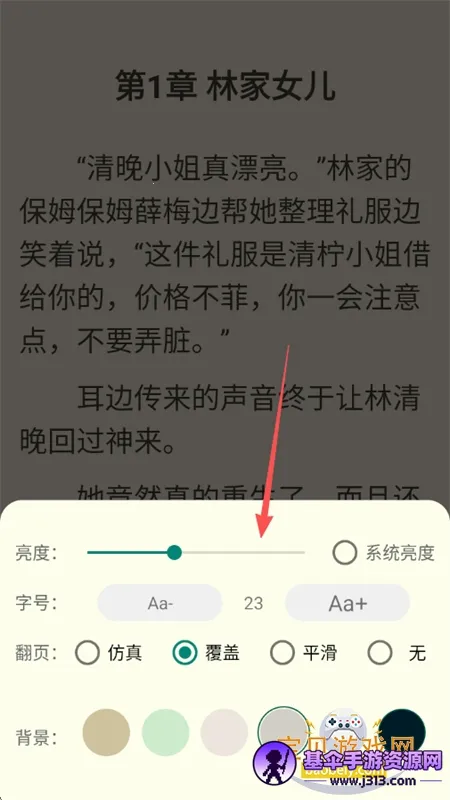 ��è����(С˵�Ķ�����)