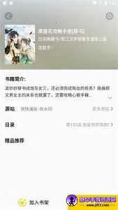 ���������Ķ�2025�ٷ����°汾