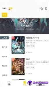 ���������Ķ�2025�ٷ����°汾