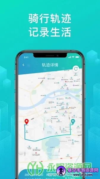 绿源智能安卓版手机版 绿源智能安卓版手机版