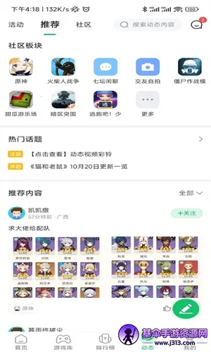 77233(��Ϸ��Դ������)