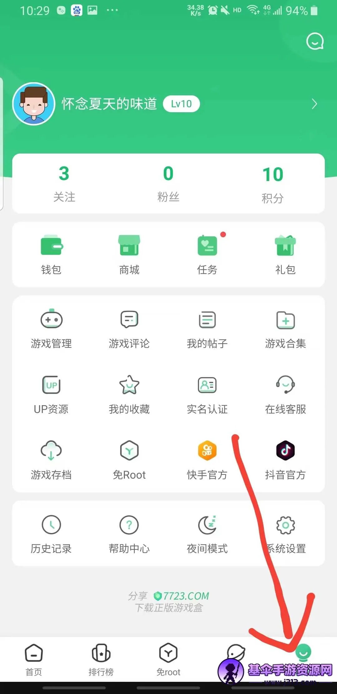 77233(��Ϸ��Դ������)