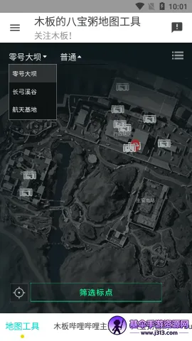 三角洲地图工具(三角洲游戏辅助) 三角洲地图工具(三角洲游戏辅助)