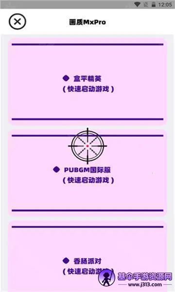 �����޻�������120֡(�Լ������޸���)