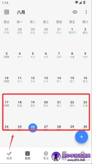 ����ƻ���׿���ֻ���