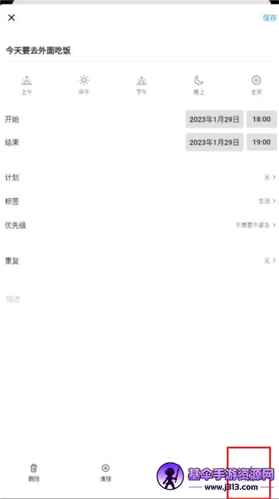 ����ƻ���׿���ֻ���