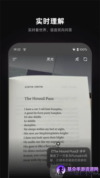 ���AI�����ֻ���