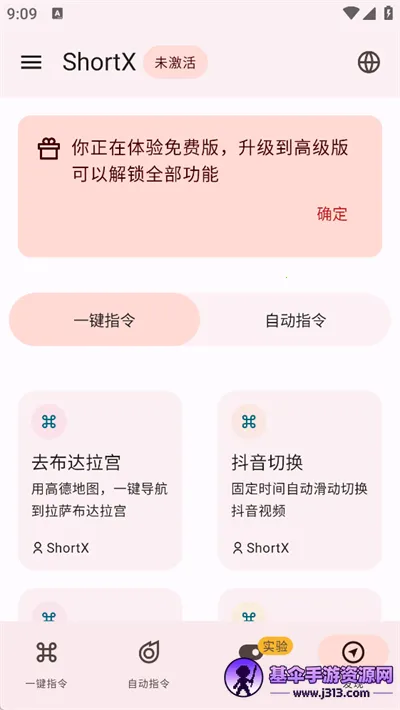 ShortXģ��������