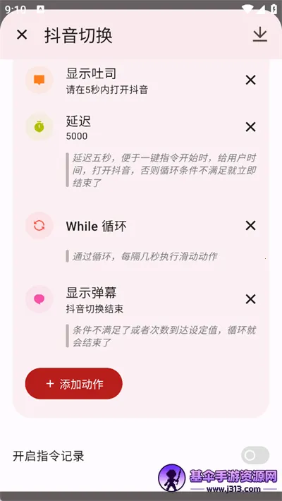 ShortXģ���������ֻ���