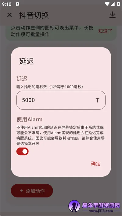 ShortXģ���������ֻ���