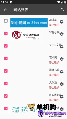 С˵ץȡ����2025�ٷ�����