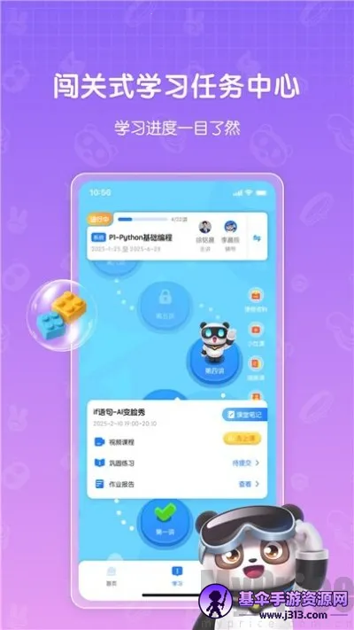 �ضر��2025���°汾