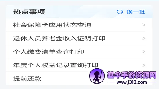 ����e�Ǽ�(���̵Ǽ�ƽ̨)