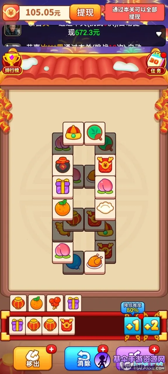 �´���Ӯ��2025�ٷ�����
