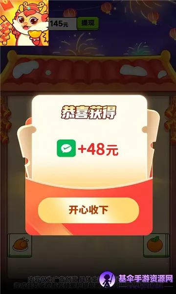 �´���Ӯ��2025�ٷ�����