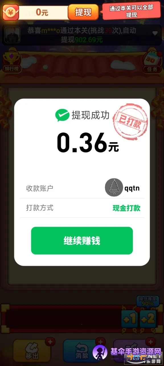 �´���Ӯ��2025�ٷ�����