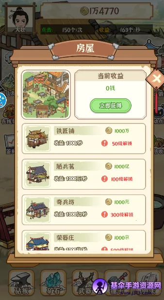 ����������2025���°汾