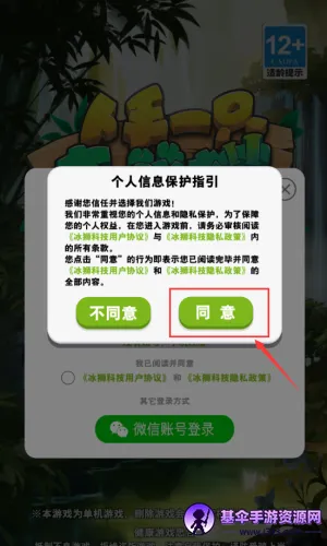 ����һֻ����è2025���°汾