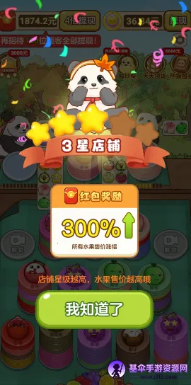 ��ѹˮ����(���о�Ӫ׬���)