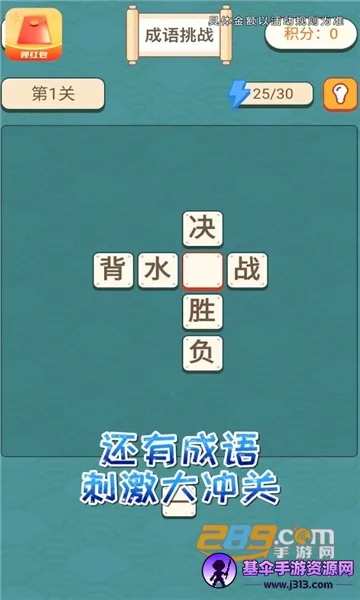 ���ָ���(�������׬�����Ϸ)