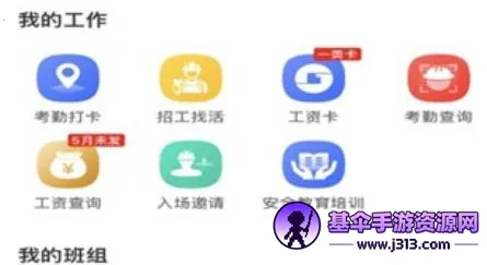 ��н�����˶�2025���°汾