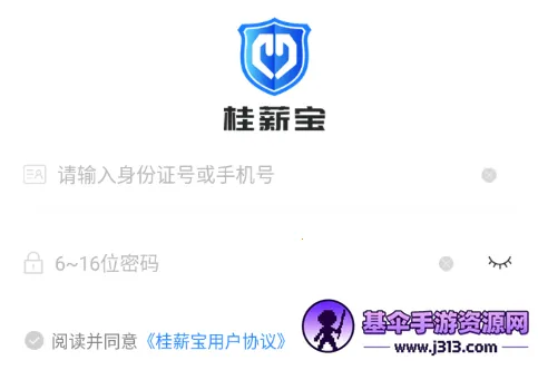 ��н�����˶�2025���°汾