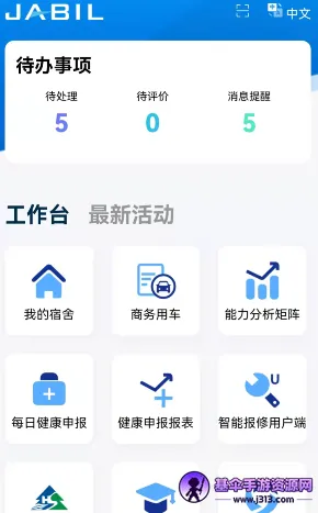 ���շ���2025�ٷ�����