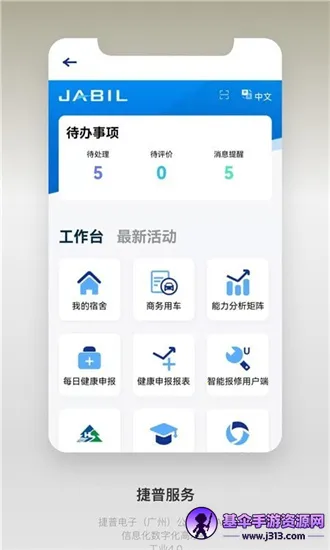 ���շ���2025�ٷ�����