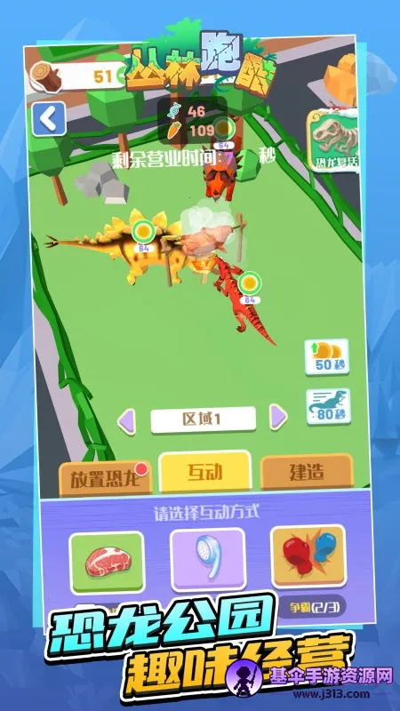 �����ܿ���Ϸ������׿���ֻ���