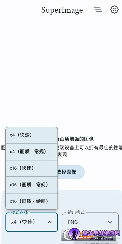 SuperImage Pro(ͼƬ��������)