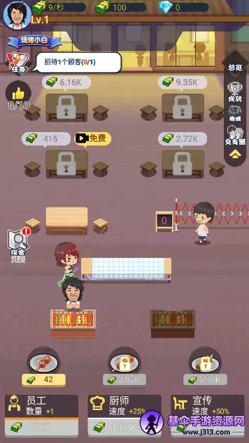 �Ͳ��տ���ʦ(�տ���Ӫ��Ϸ)