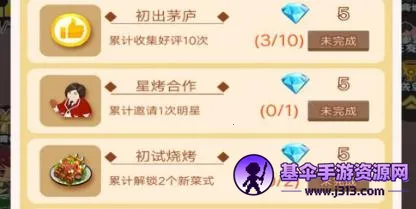 �Ͳ��տ���ʦ(�տ���Ӫ��Ϸ)
