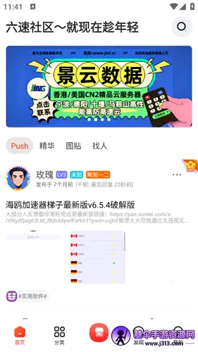 �������������ֻ���