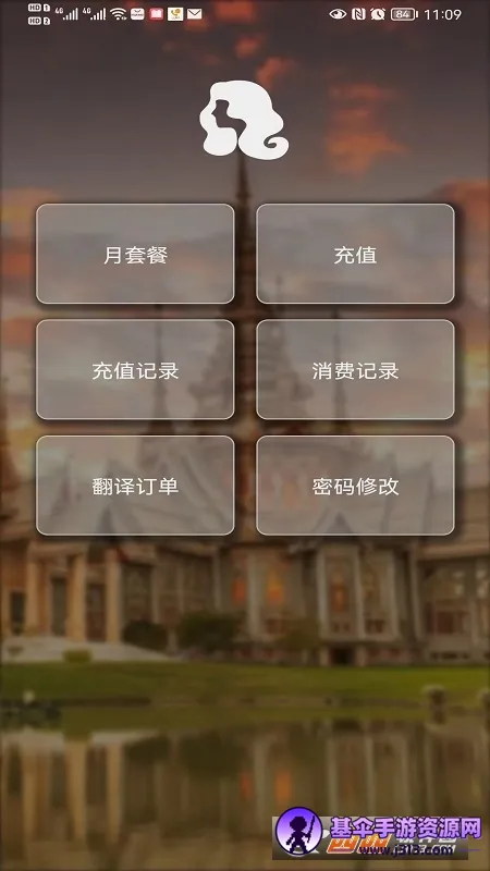 小兰翻译2025最新版本 小兰翻译2025最新版本