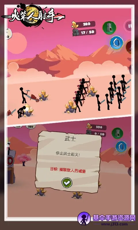 ���������(����˶�ս��Ϸ)
