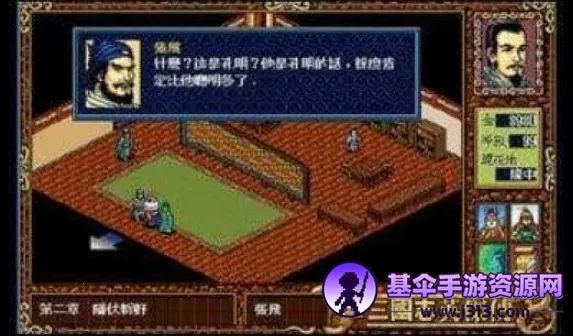 三国英杰传(三国题材手游) 三国英杰传(三国题材手游)