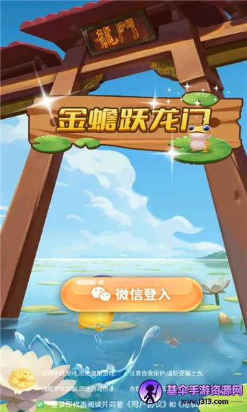 ���Ծ����(�ϳ�����׬�����Ϸ)