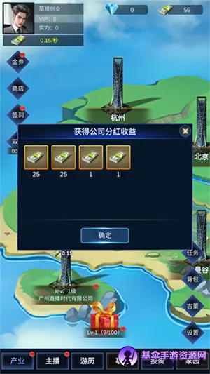 ֱ��ʱ��2025���°汾
