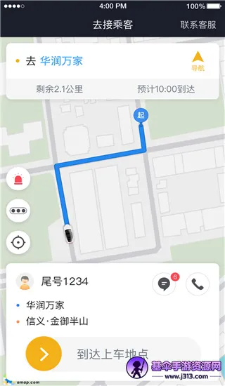 �ڷɳ���˾��(˾���ӵ�����)