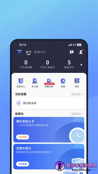 �ڷɳ���˾��(˾���ӵ�����)